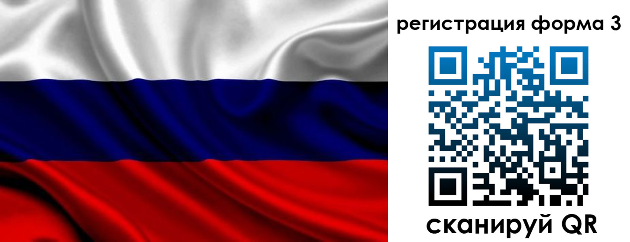 временная регистрация законно в Петров Вале